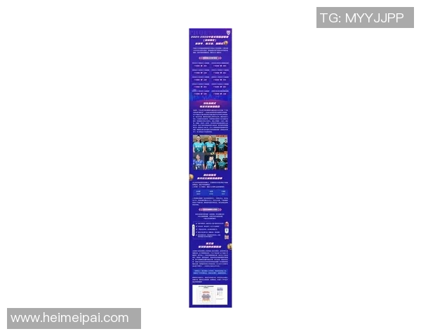 深圳排球队状态卓越领跑最新排球TOP10榜单分析与展望